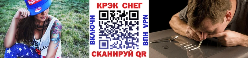 Хочу наркоту Томск COCAIN  Амфетамин  Гашиш 