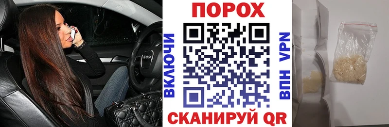 дарнет шоп  Томск  АМФ 98% 