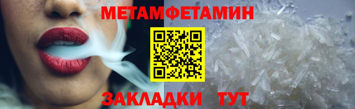 Amphetamine 97% Томск