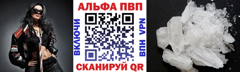 площадка официальный сайт  Томск  Альфа ПВП крисы CK 
