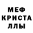 Амфетамин 97% Nstali Dovidenko
