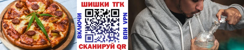 Cannafood конопля  Томск 