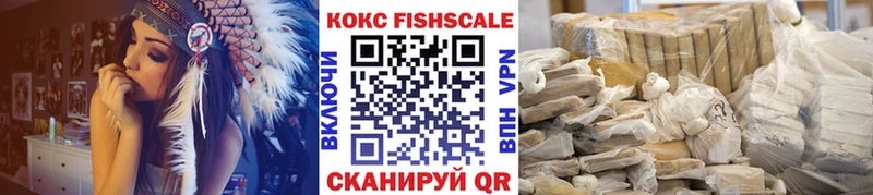 COCAIN Боливия  Томск 