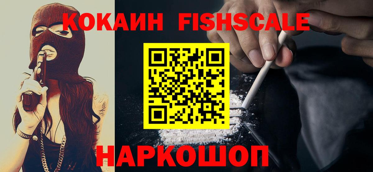 Cocaine Columbia Томск