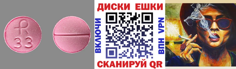 Ecstasy Cube  МЕГА tor  Томск 