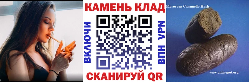 ГАШ хэш  где найти   Томск 
