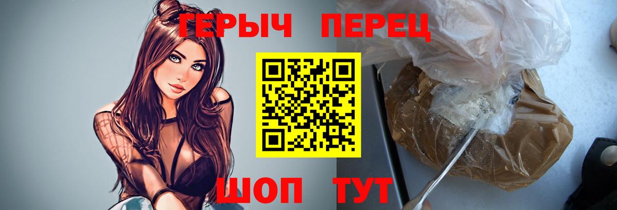 Томск  Героин афганец  Вход с VPN 