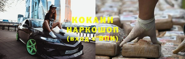 молекула духа Алзамай