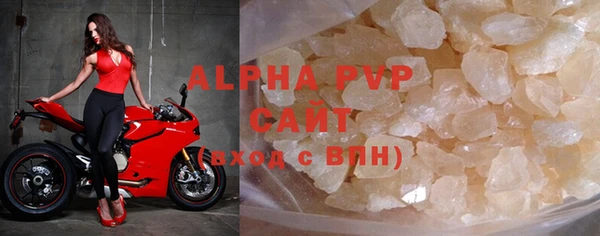apvp Алексеевка