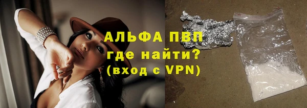 apvp Алексеевка