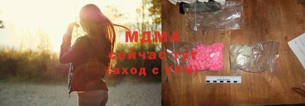 молекула духа Алзамай