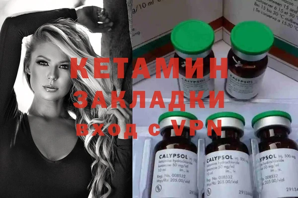 героин Лихославль