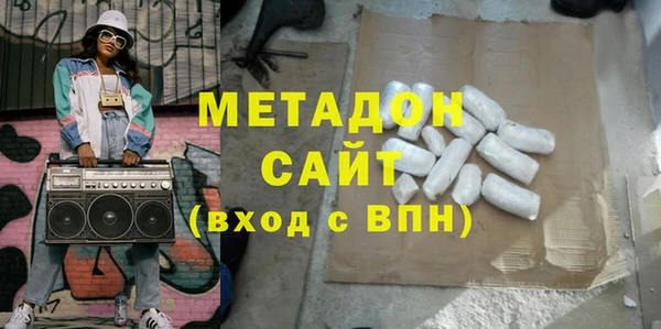 молекула духа Алзамай