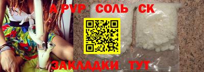 меф Лесосибирск