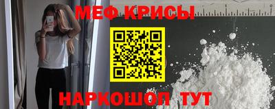 трава Ливны