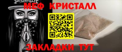 меф Лесосибирск