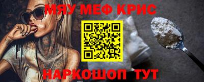 меф Лесосибирск