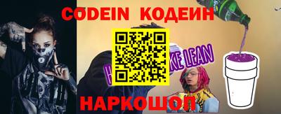 меф Лесосибирск