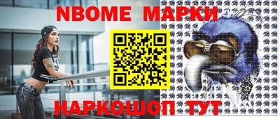 меф Лесосибирск