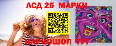 трава Ливны