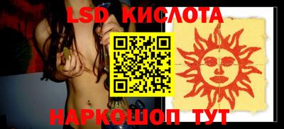 трава Ливны
