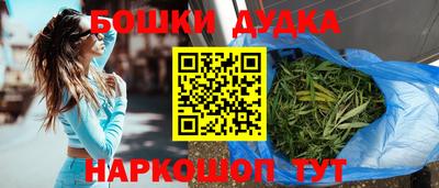 трава Ливны