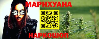 трава Ливны