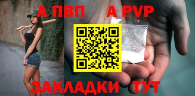 меф Лесосибирск