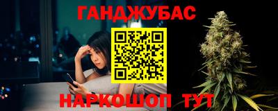 трава Ливны