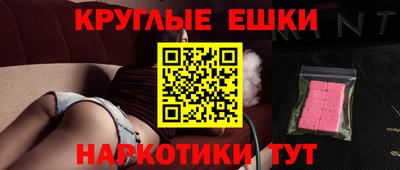 трава Ливны