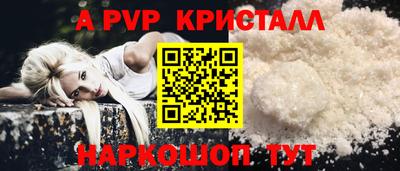 меф Лесосибирск