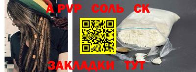 меф Лесосибирск