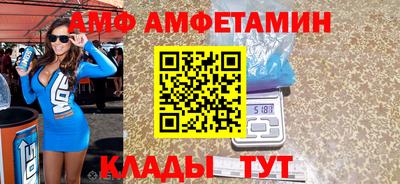 меф Лесосибирск