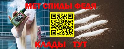 меф Лесосибирск