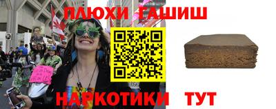 трава Ливны