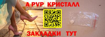 трава Ливны