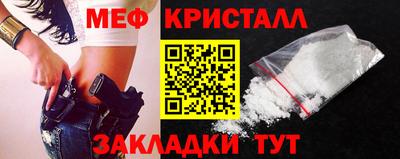 меф Лесосибирск