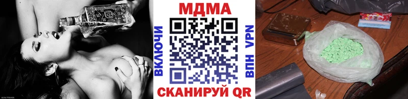 наркотики  блэк спрут tor  МДМА Molly  Томск 