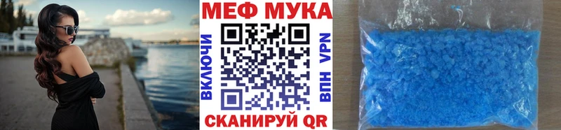 наркота  Томск  Меф мука 