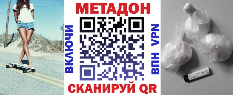 как найти   OMG зеркало  Метадон мёд  Томск 