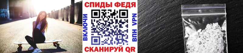 Метамфетамин Methamphetamine  Томск 