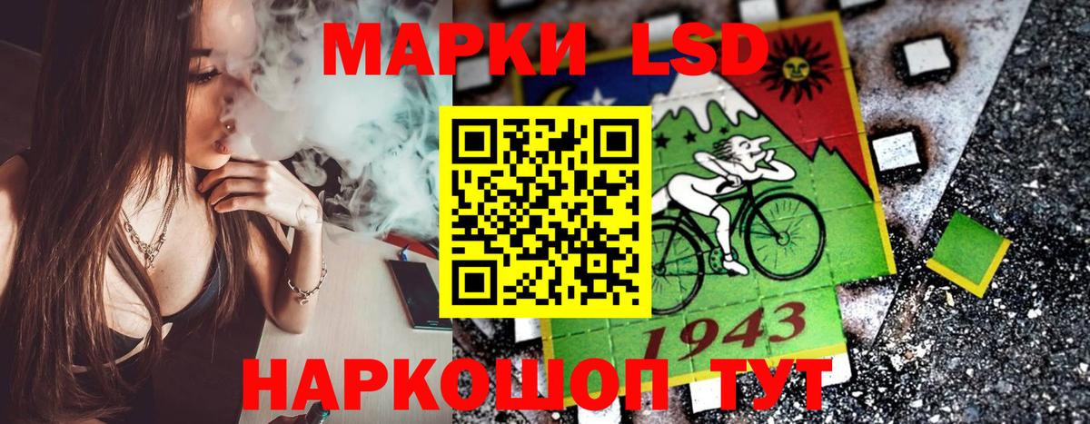 Томск  Марки 25I-NBOMe 1500мкг  Вход с VPN 