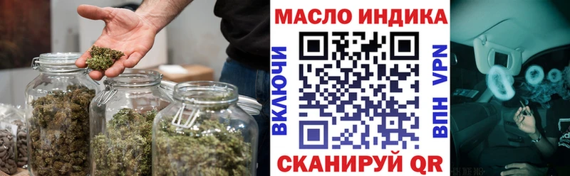 ТГК жижа  Томск 