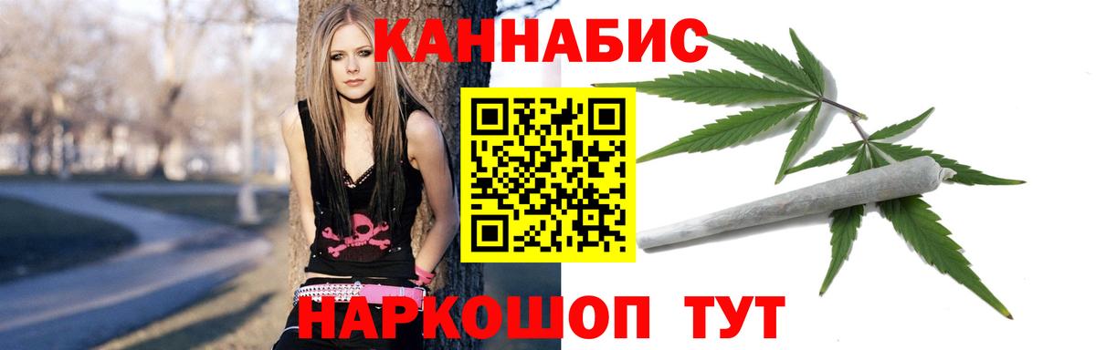 Томск  Каннабис Ganja  Шишки марихуана OG Kush  Вход с VPN  Каннабис THC 21%  Шишки марихуана White Widow 
