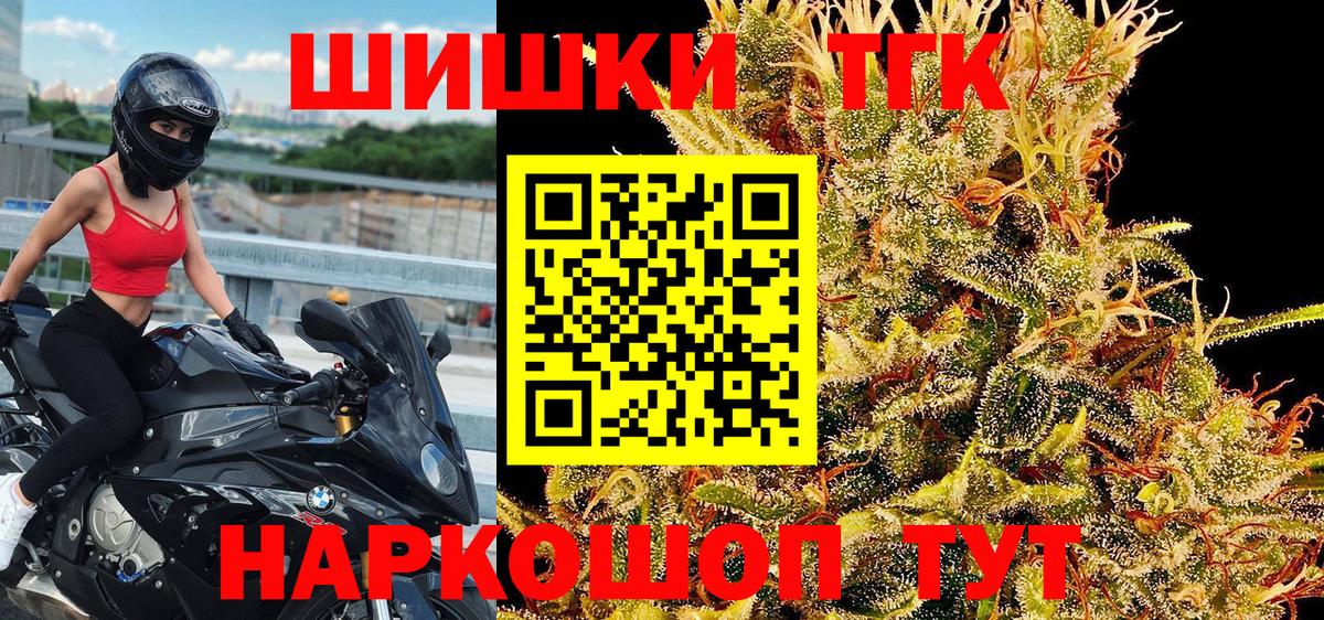 Конопля AK-47 Томск